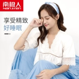 南极人 Спальный мешок, сверхлегкая портативная простыня для выхода на улицу для двоих для путешествий