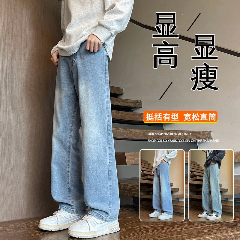 春季男孩休闲裤15岁青少年中学生13卫衣14大童潮流宽松直筒牛仔裤,淘宝优惠券,粉丝福利购,淘宝优惠卷