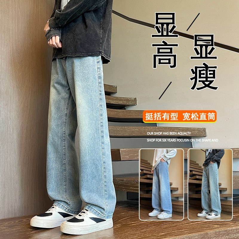 春季男孩休闲裤15岁青少年中学生13卫衣14大童潮流宽松直筒牛仔裤,淘宝优惠券,粉丝福利购,淘宝优惠卷
