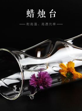 创意三孔酒吧特色家居包邮烛光