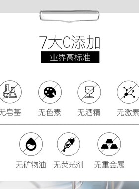 泊舒纯氨基酸洗面奶女男深层清洁控油补水保湿卸妆收缩毛孔洁面乳