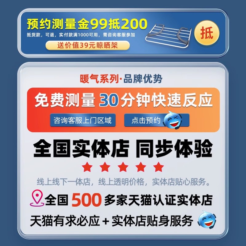 鲁本斯铜铝复合暖气片家用水暖散热片小背篓卫生间横立壁挂卧室-图3