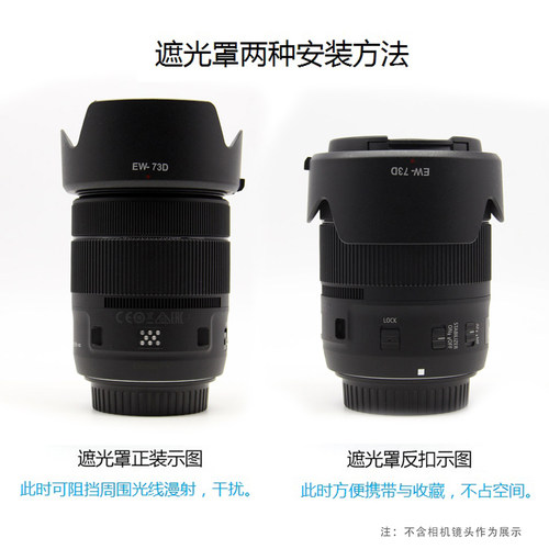 适用于佳能EOS R7 R5 R6微单相机RF24-105mm镜头盖遮光罩67mmUV镜 - 图1