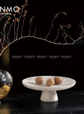 本墨 法式侘寂风大理石高脚果盘黄洞石装饰盘台面家居装饰摆件