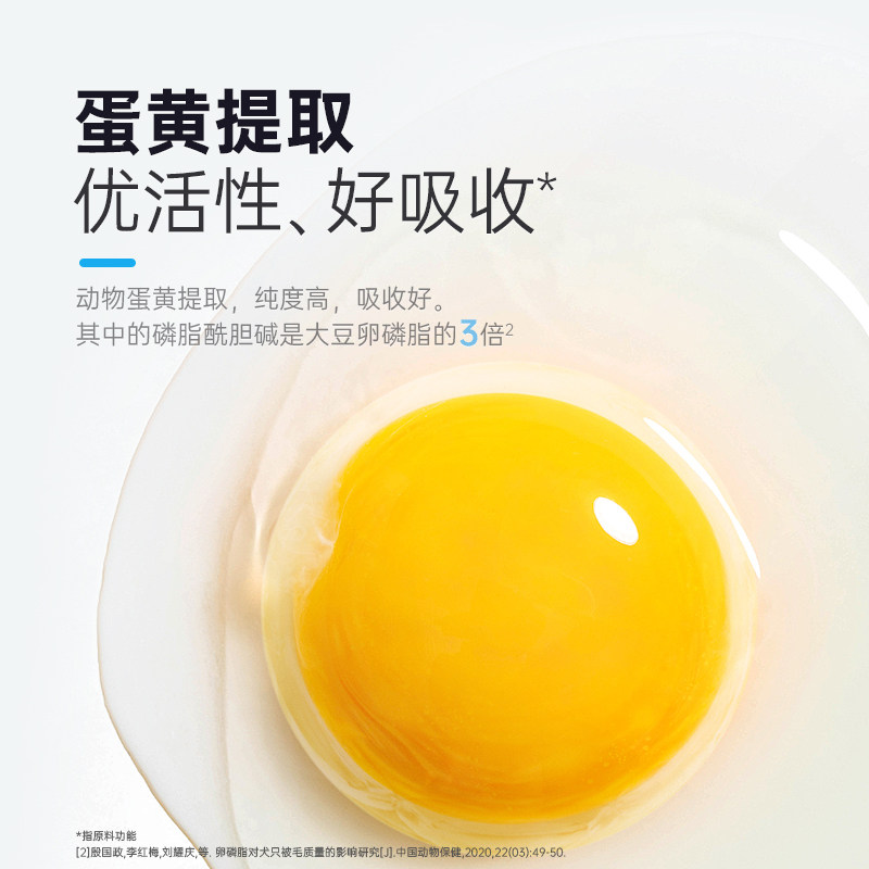 雷米高多维鱼油卵磷脂片宠物猫咪狗狗美毛护肤掉毛非乳化维生素