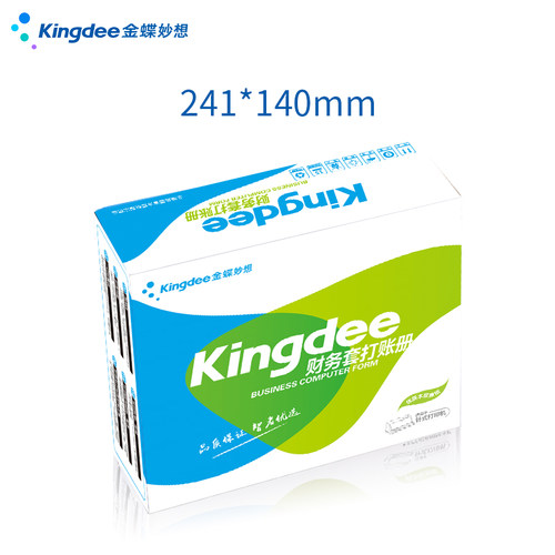 金蝶妙想记账凭证针式凭证打印纸KP-Z104数量/外币财务凭证纸 241*140mm - 图0