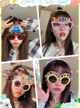 野餐小雏菊搞怪生日自拍派对搞笑