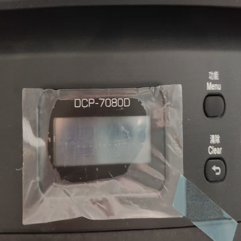适用  Brother  DCP 7080D MFC 7880DN  7480D 感光鼓  墨粉盒 - 图1