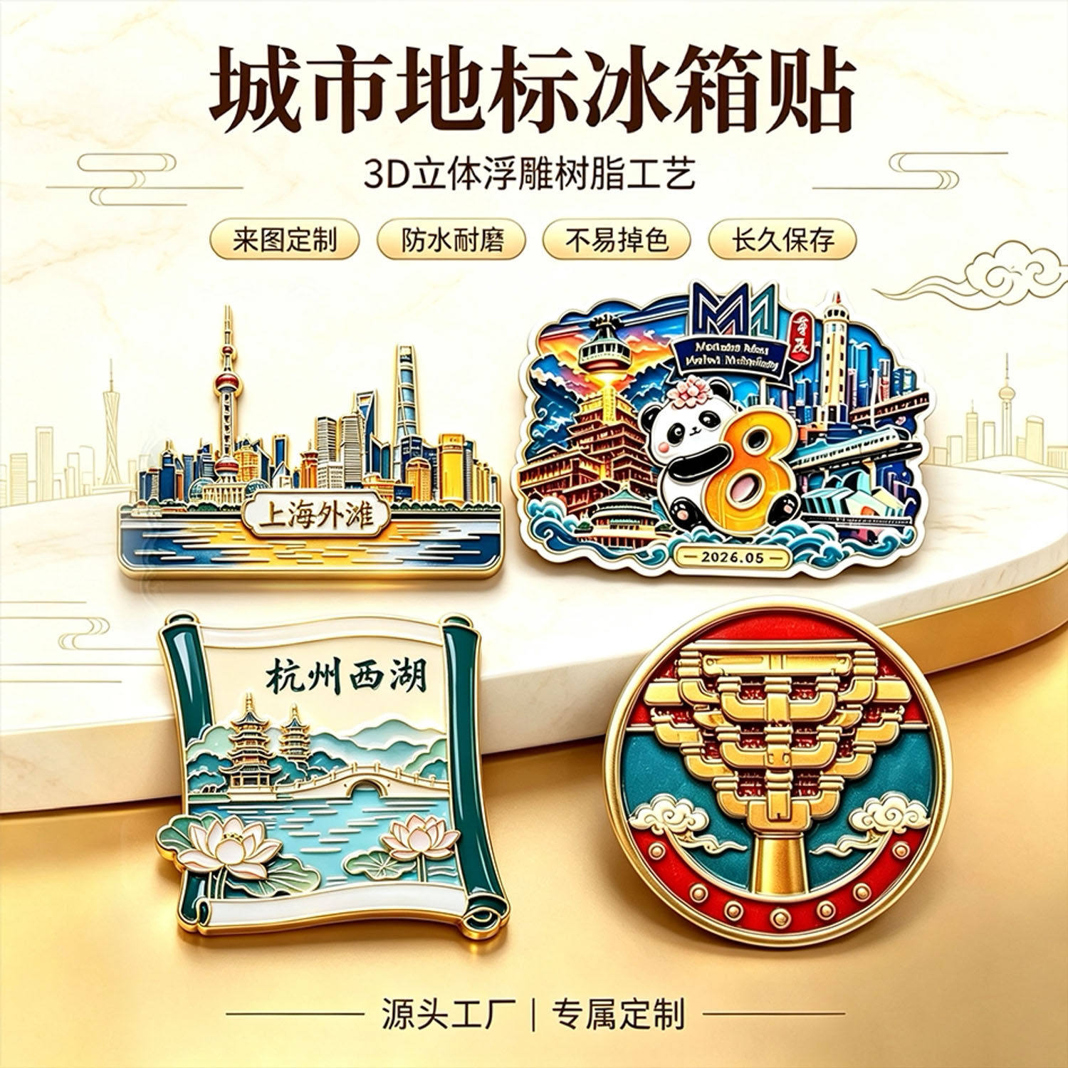 图5