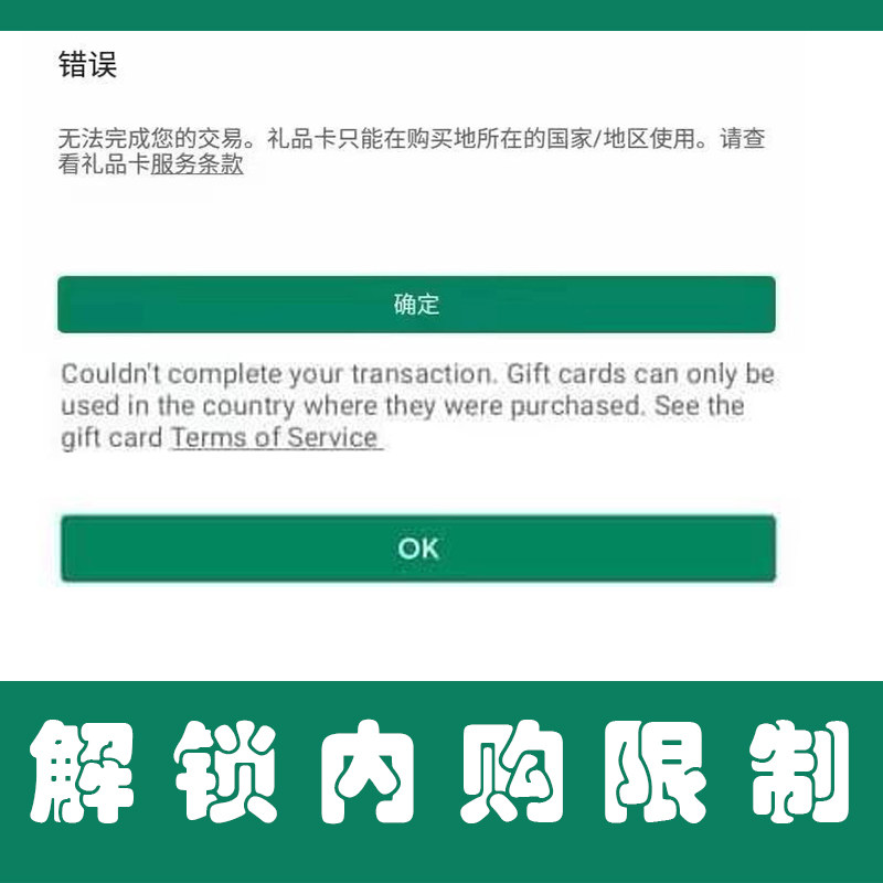 谷歌锁 新人首单立减十元 21年7月 淘宝海外