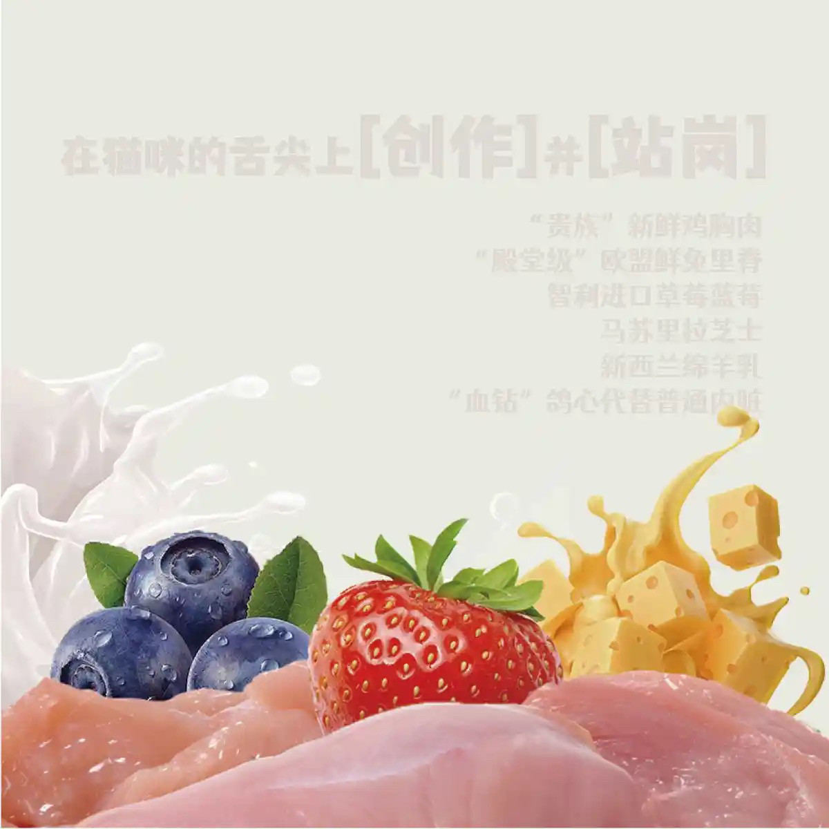 向茸猫主食冻干私厨系列草莓鸡蓝莓兔鲜肉冻干猫主粮营养增肥15g,淘宝优惠券,粉丝福利购,淘宝优惠卷