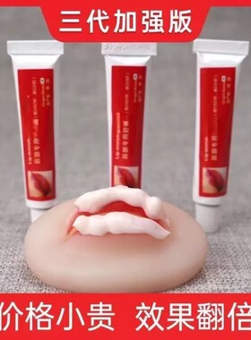 【唇部专用】舒缓漂唇纹唇小白白高品质半永久纹绣专用