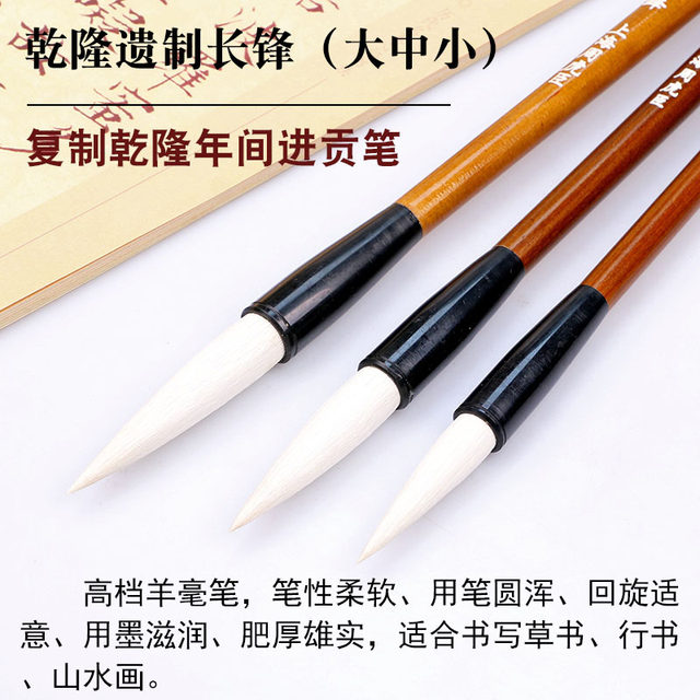 Shanghai Zhou Huchen's Dou Dou Long Edge Pure Woolen Hair Brush