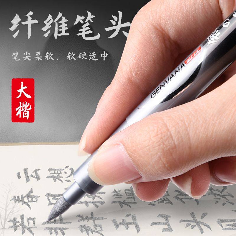 金万年银金色秀丽笔金字金墨抄经笔请柬鎏金笔书法专用红色朱砂笔,淘宝优惠券,粉丝福利购,淘宝优惠卷