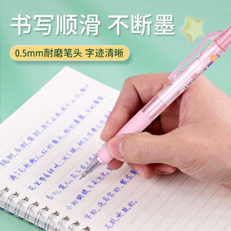 金万年小学生按动式ST头晶蓝黑色魔力擦热敏可擦中性笔芯水笔替芯 - 图0