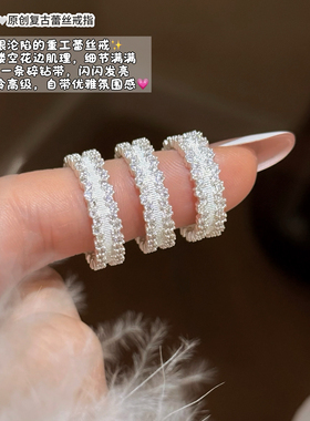 Minky「碎语」小众碎银蕾丝蝴蝶结戒指百搭温柔叠戴指环精致手饰