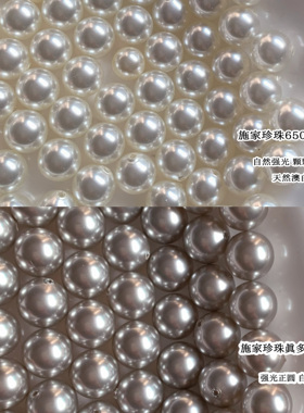 珍珠耳环蚊香盘精致