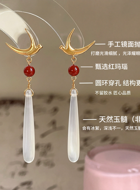 Minky「飞燕凝露」原创燕子天然玉髓耳饰蚊香盘耳夹无耳洞女耳环