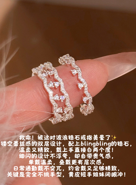 「花边澜梦」两个叠戴巨好看！蕾丝戒指设计指环女小众配饰Minky