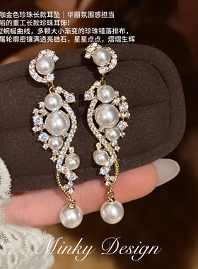 Minky「珠帘晶梦」流线型珍珠钻石耳环蚊香盘耳夹无耳洞耳饰高级