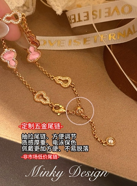 「胭霞芷」漂亮独特手链精致葫芦贝母手饰小众设计感手串生日礼物