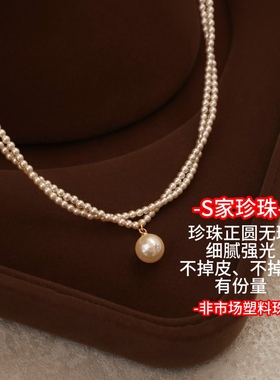 「错落告白」双层珍珠项链气质百搭锁骨链简约精致颈链小众设计感