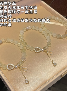「葫芦水晶」天然柠檬水晶葫芦手链高级感百搭手串女精致轻奢小众