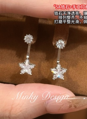 Minky「小星芒」明星同款星星耳钉蚊香盘耳夹女无耳洞耳饰耳环