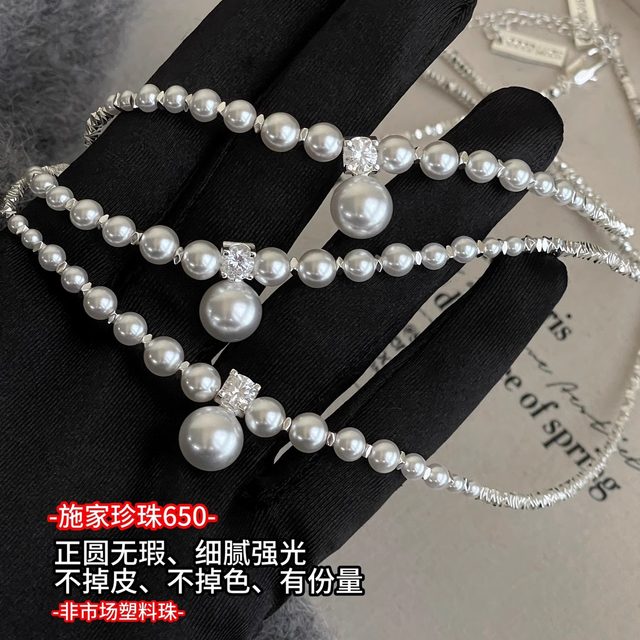 Super elegant gray broken silver pearl necklace~