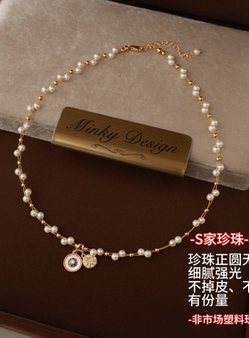 「珍珠圆舞曲」双层珍珠项链缠绕设计感锁骨链女款高级感精致颈链