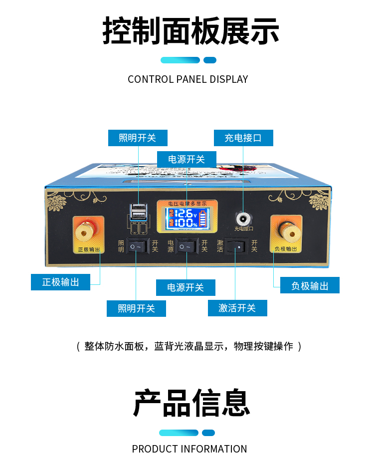 锂电池12v大容量400A100A60ah大容户外超轻聚合物蓄锂电瓶组包邮 - 图1