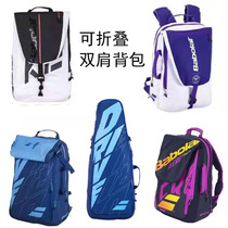Babolat Baobolli tennis bag badminton bag 6 12 loading multi-kinetic double shoulder bag Nadal