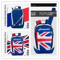 20 FLAG VERSION CLEAR CABIN BABOLAT 100 PAULING CHILDREN TEEN TENNIS BAG BADMINTON BAG DOUBLE SHOULDER BAG