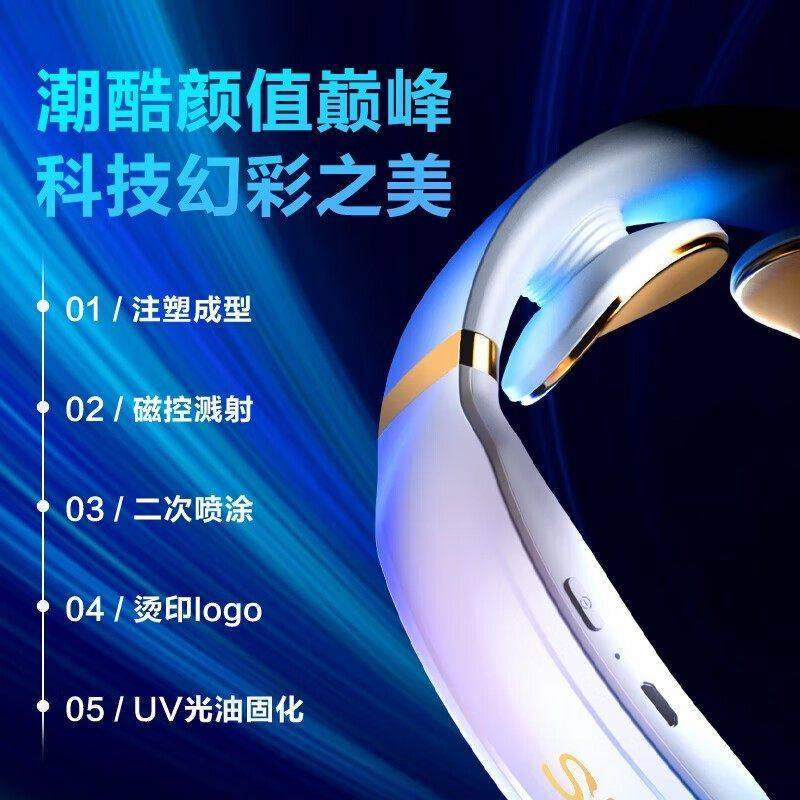 SKG未来健康晨曦白K61-X颈椎按摩器肩颈部按摩仪智能蓝牙小程序,淘宝优惠券,粉丝福利购,淘宝优惠卷