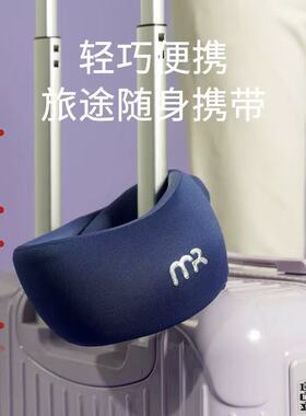 摩飞颈托便携防低头脖子家用理疗牵引固定支撑颈椎护颈脖套MR2150