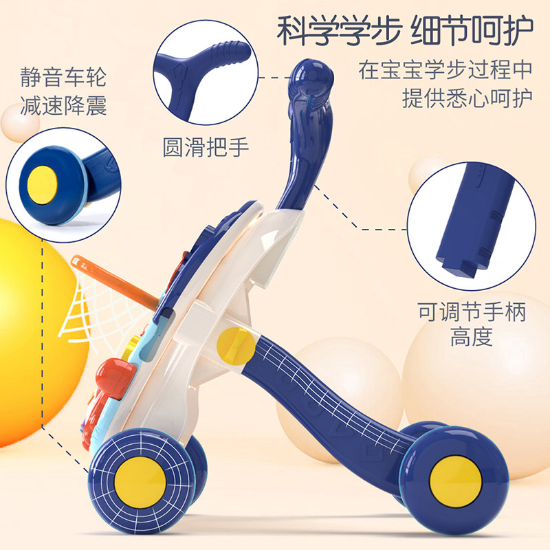 多功能防o型腿1岁宝宝益智学步车 米唐玩具手推学步玩具