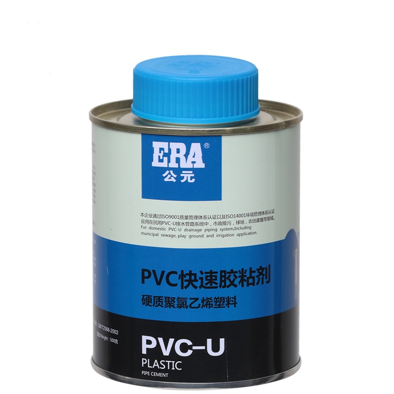 ERA公元PVC快速胶粘剂 防水 电线管/排水管专用 PVC管胶水排水胶 - 图1