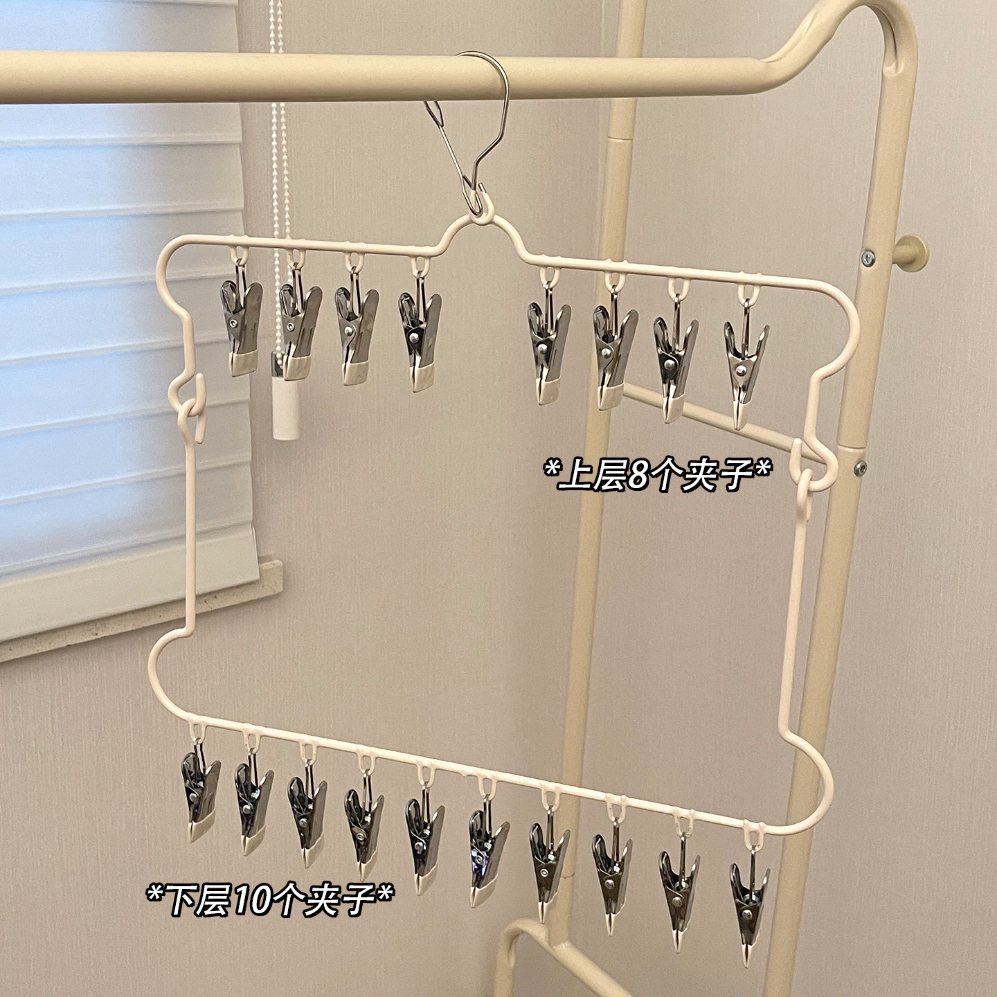 多夹子晾衣架晒袜子神器家用阳台无痕不锈钢多功能内衣内裤防风夹,淘宝优惠券,粉丝福利购,淘宝优惠卷