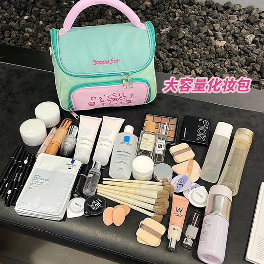 多巴胺化妆包大容量分区装护肤品收纳包旅行洗漱包外出便携手提包