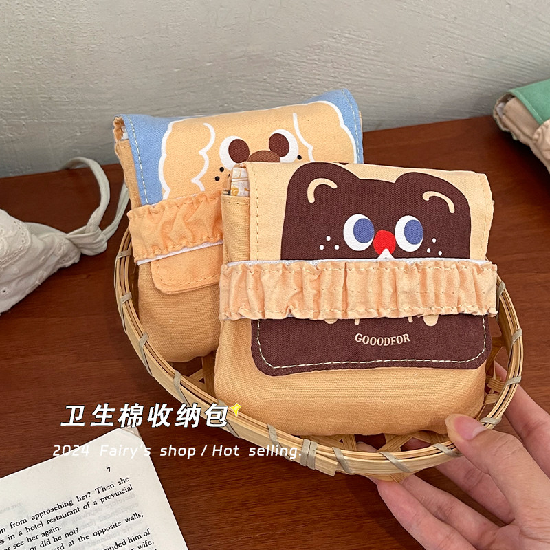 原创可爱姨妈巾收纳包便携随身学生用月事小包收纳袋女生卫生棉包,淘宝优惠券,粉丝福利购,淘宝优惠卷