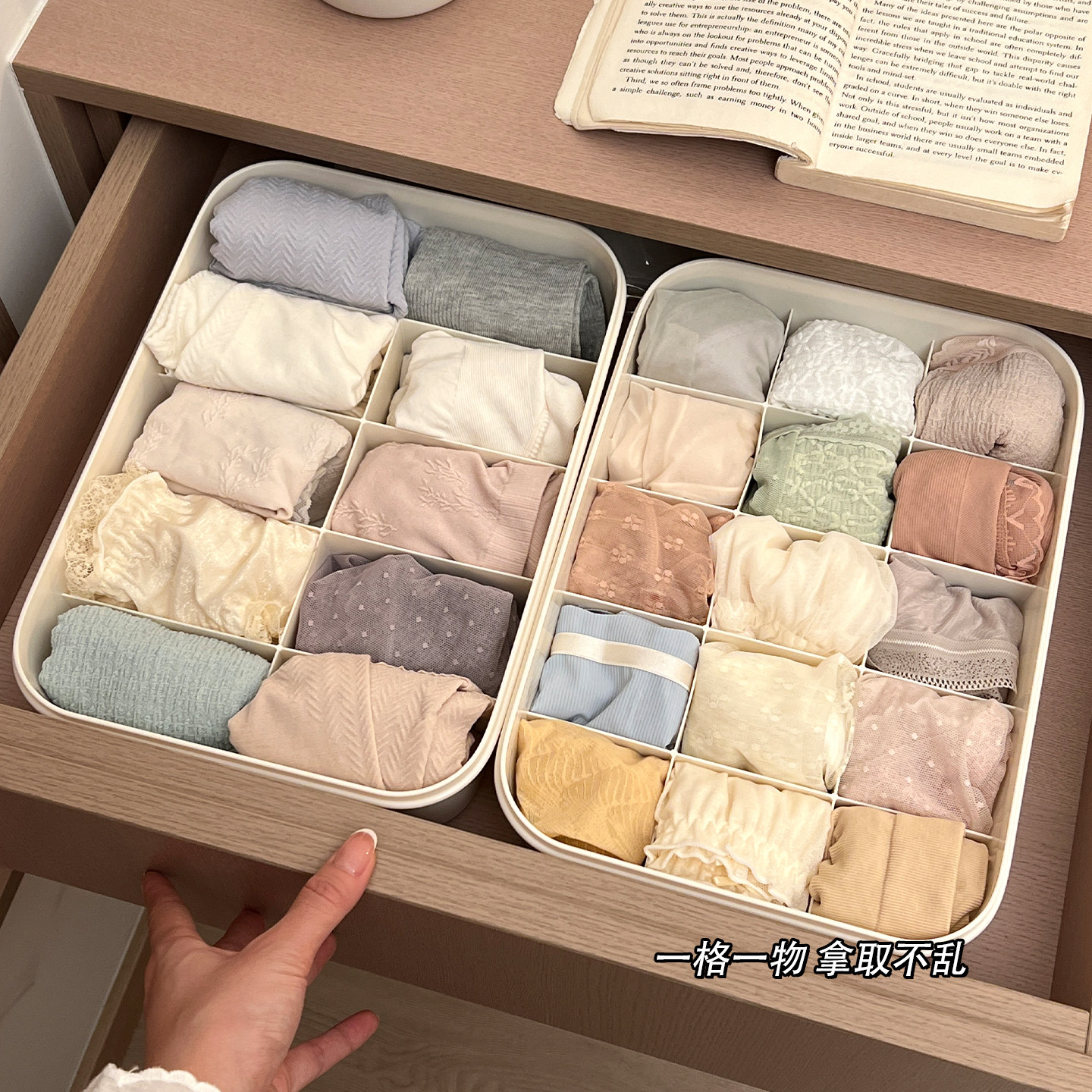 内衣盒贴身衣物收纳盒分格家用衣柜带盖防尘盒香薰内裤袜子整理盒,淘宝优惠券,粉丝福利购,淘宝优惠卷