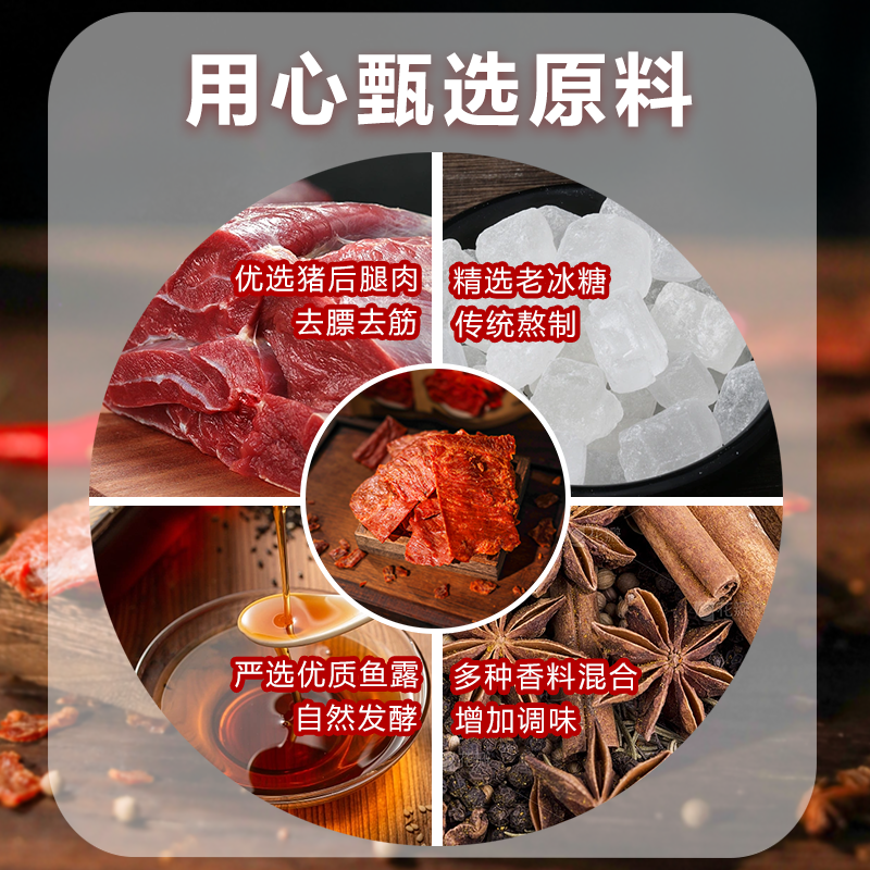 【老客价】王福记靖江特产酥香脆猪肉脯干100g克肉铺原味香辣零食 - 图1