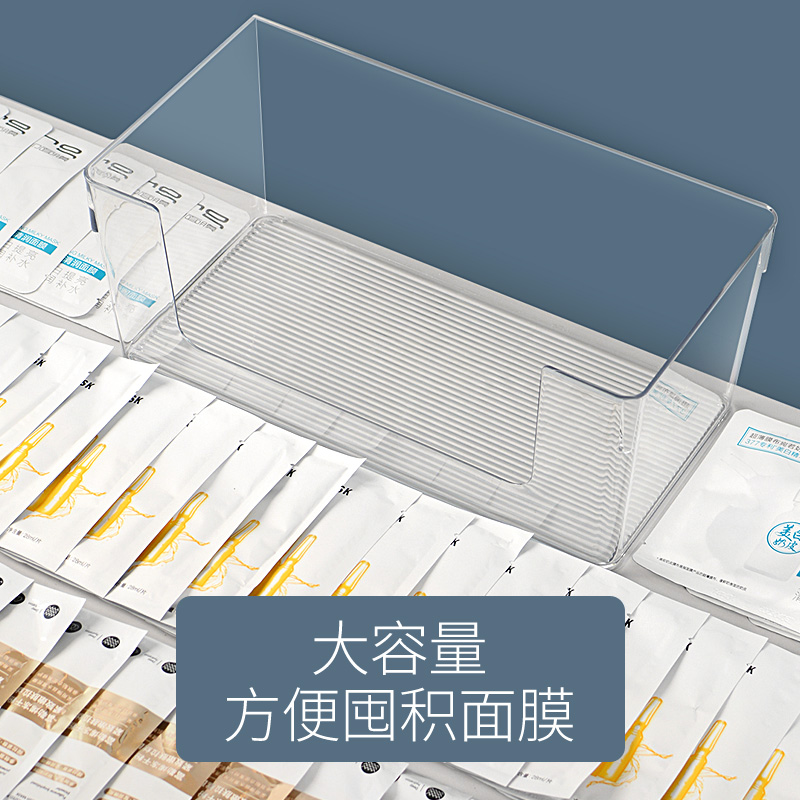 透明化妆品收纳盒面膜盒子桌面神器家用宿舍护肤品浴室置物架放的 - 图2