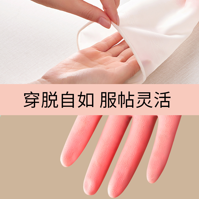洗碗手套女家用厨房耐用型贴手防水胶皮手套刷碗做家务清洁洗衣服