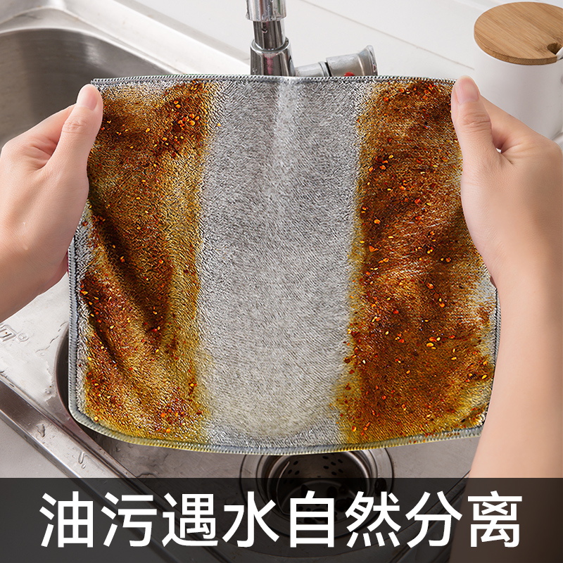 抹布家用竹炭纤维洗碗布不沾油厨房专用吸水毛巾不掉毛家务清洁布