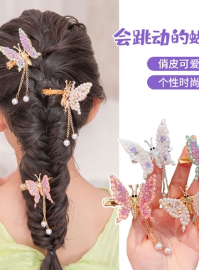 会动的蝴蝶发夹儿童超仙立体会飞的翅膀女孩水钻仿珍珠发卡头饰