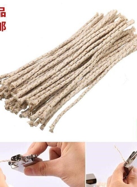 煤油打火机棉芯线捻子油绳打火石通用ZP打火机棉芯灯芯火线吸油棉