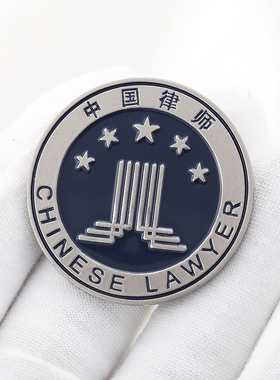 中国律师徽章胸章电镀胸牌大小金属徽章别针款