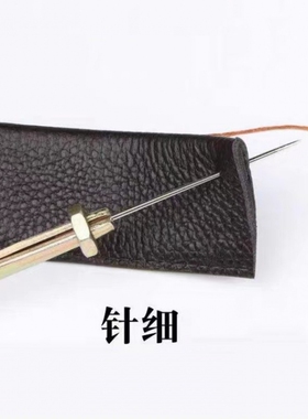 财务装订锥子手动装订针凭证装订钻子文具账锥钩锥钩针带钩