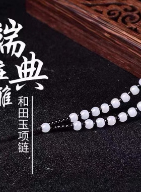仿玉吊坠挂绳玉坠绳子玉佩的挂件绳玉器玉石玉佛吊绳男女项链绳